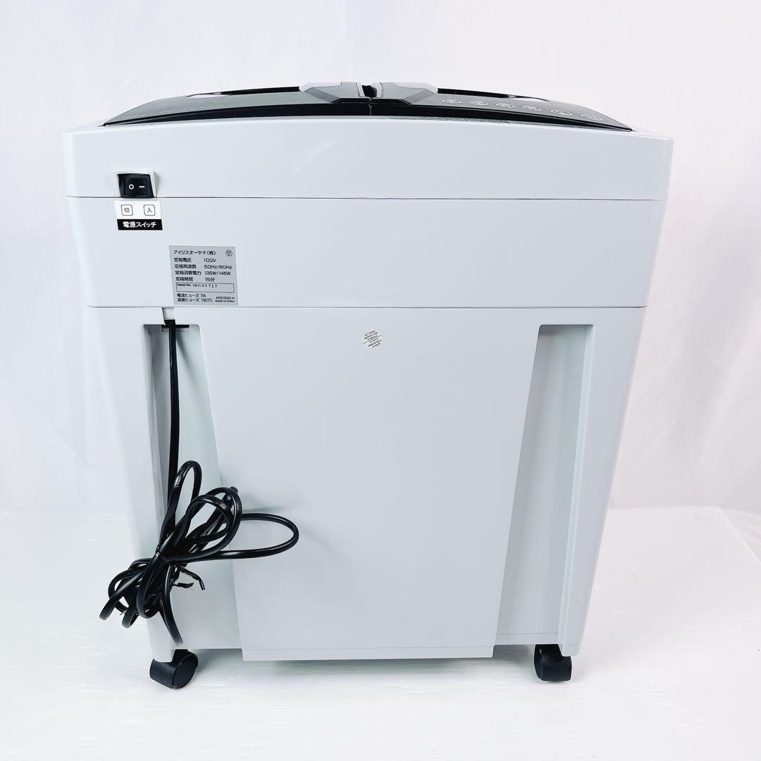 アイリスオーヤマ オートフィードシュレッダー クロスカット AFS150C-H