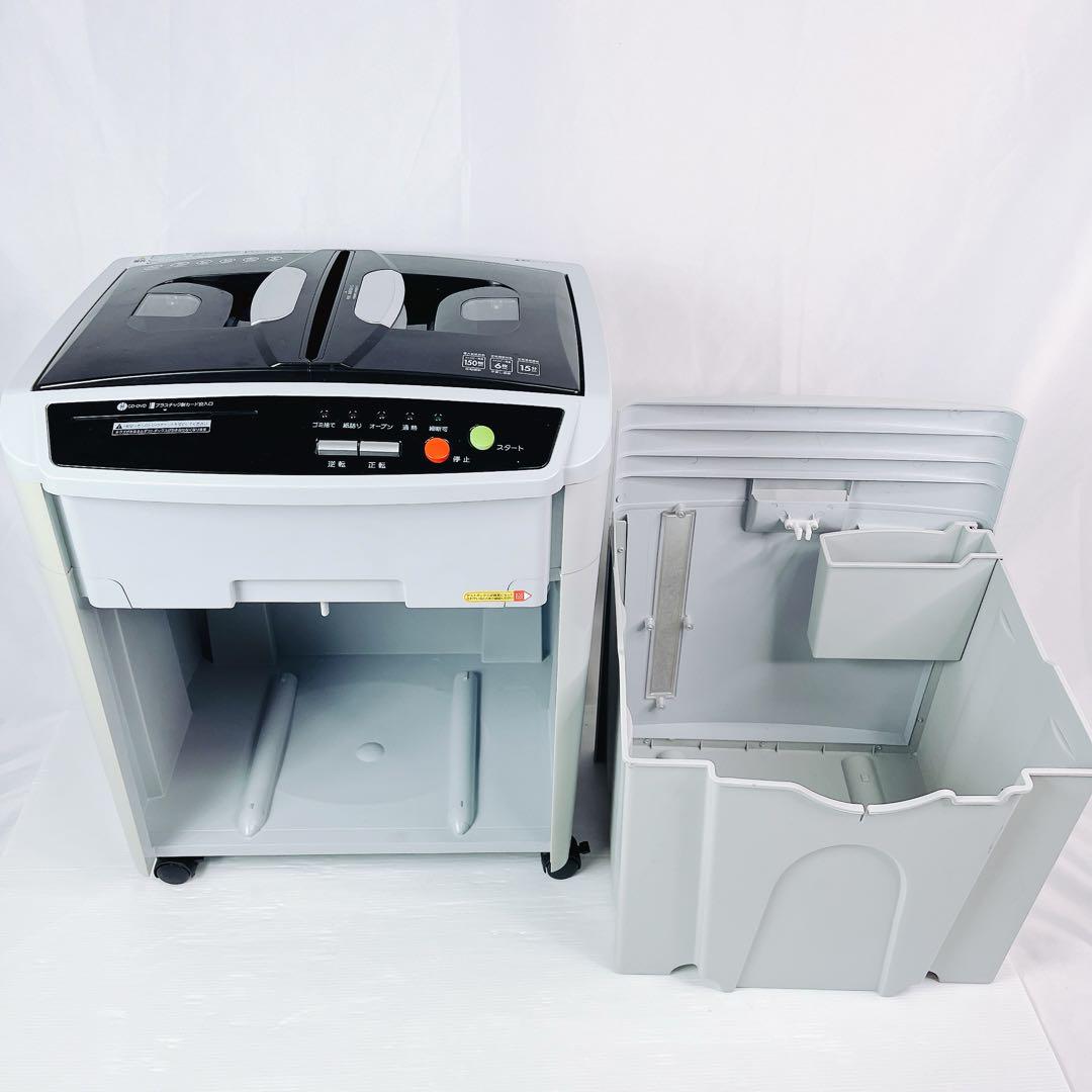 アイリスオーヤマ オートフィードシュレッダー クロスカット AFS150C-H