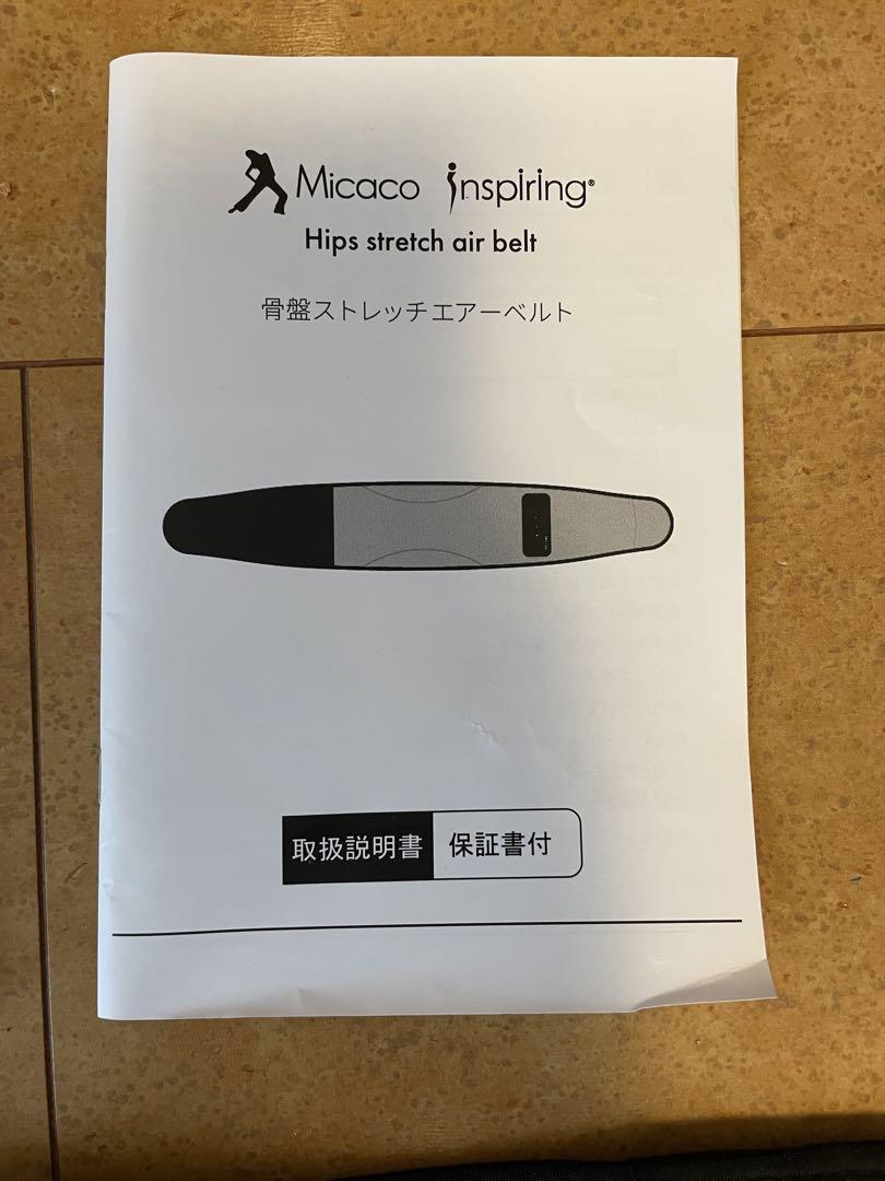 Mikako骨盤ストレッチエアーベルト　ブラック