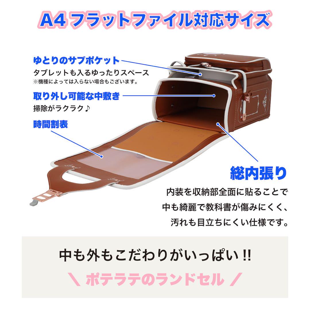 結婚祝い ランドセル 入学祝い 入学準備 新品 新品 新品 濃い