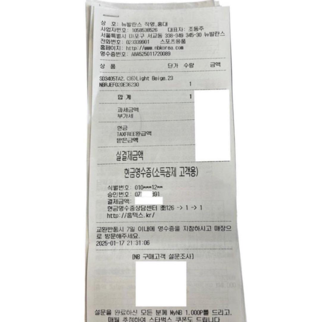 23cm ムートン23cm・new