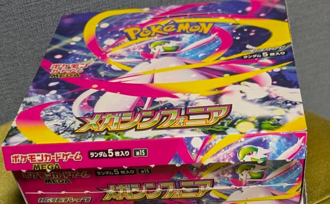 ポケモンカード メガシンフォニア2BOX　ヨドバシ購入分シュリンク無　封入率同じ ポケモンカード メガシンフォニア2BOX ヨドバシ購入分シュリンク