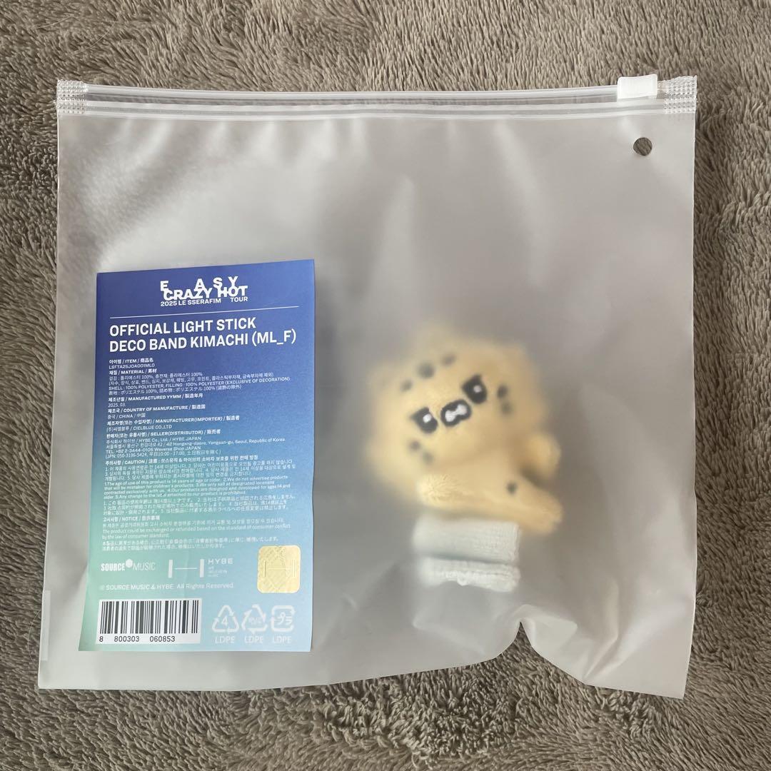 新品未開封 ルセラフィム デコバンド チェウォン KIMACHI