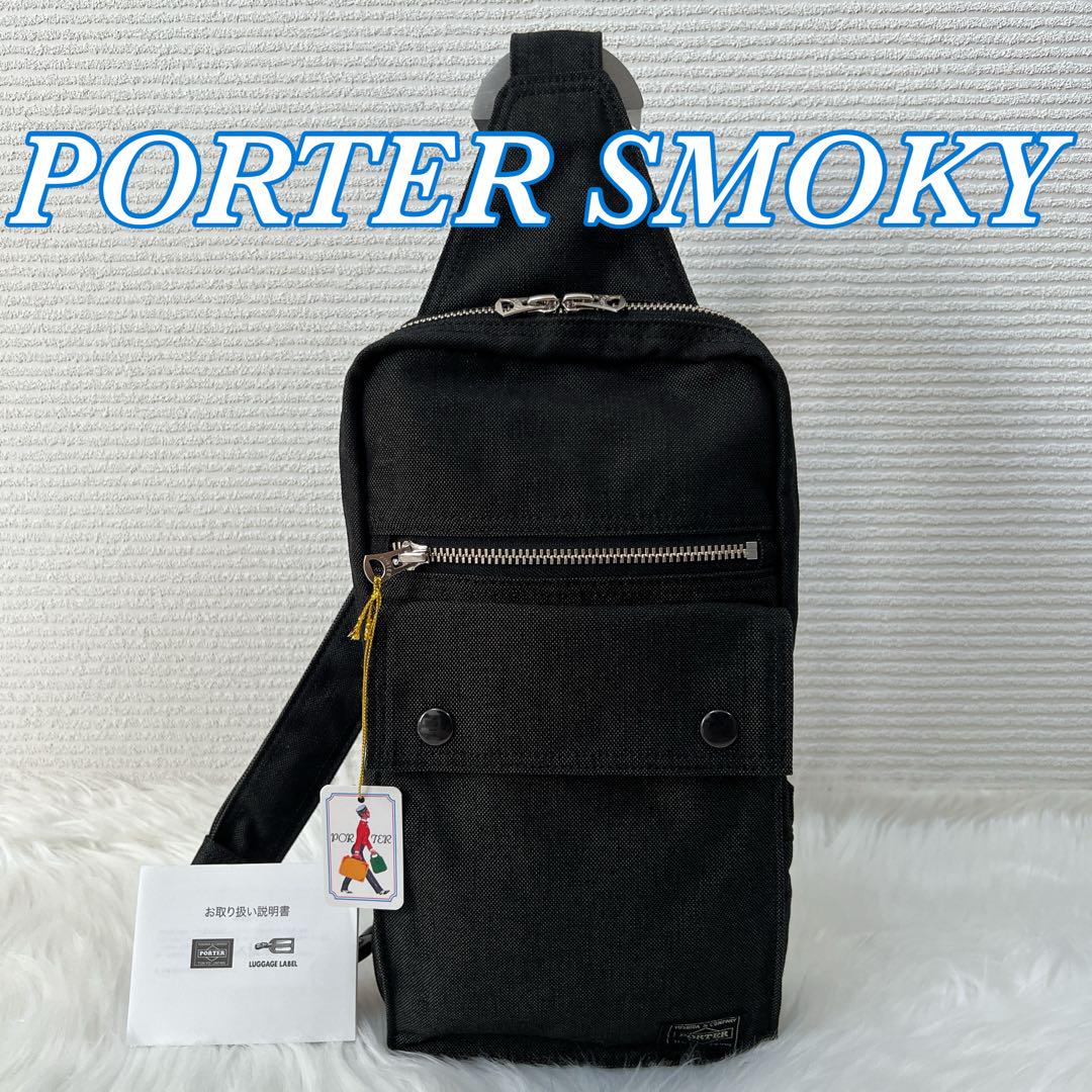 rjpr ✨PORTER ポーター スモーキー スリングバッグボディバッグ rjpr ✨PORTER ポーター スモーキー スリングバッグボディバッグ