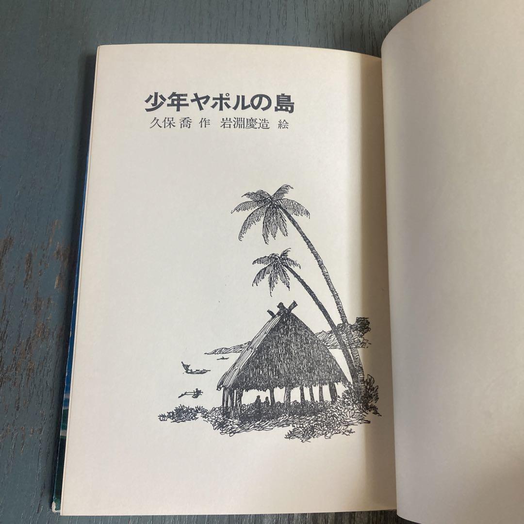 【希少、サイン本】野生の大地: 森田千惠子・写真集 大型本 森田 千惠子 (著) 希少、サイン本】野生の大地: 森田千惠子・写真集 大型本 森田