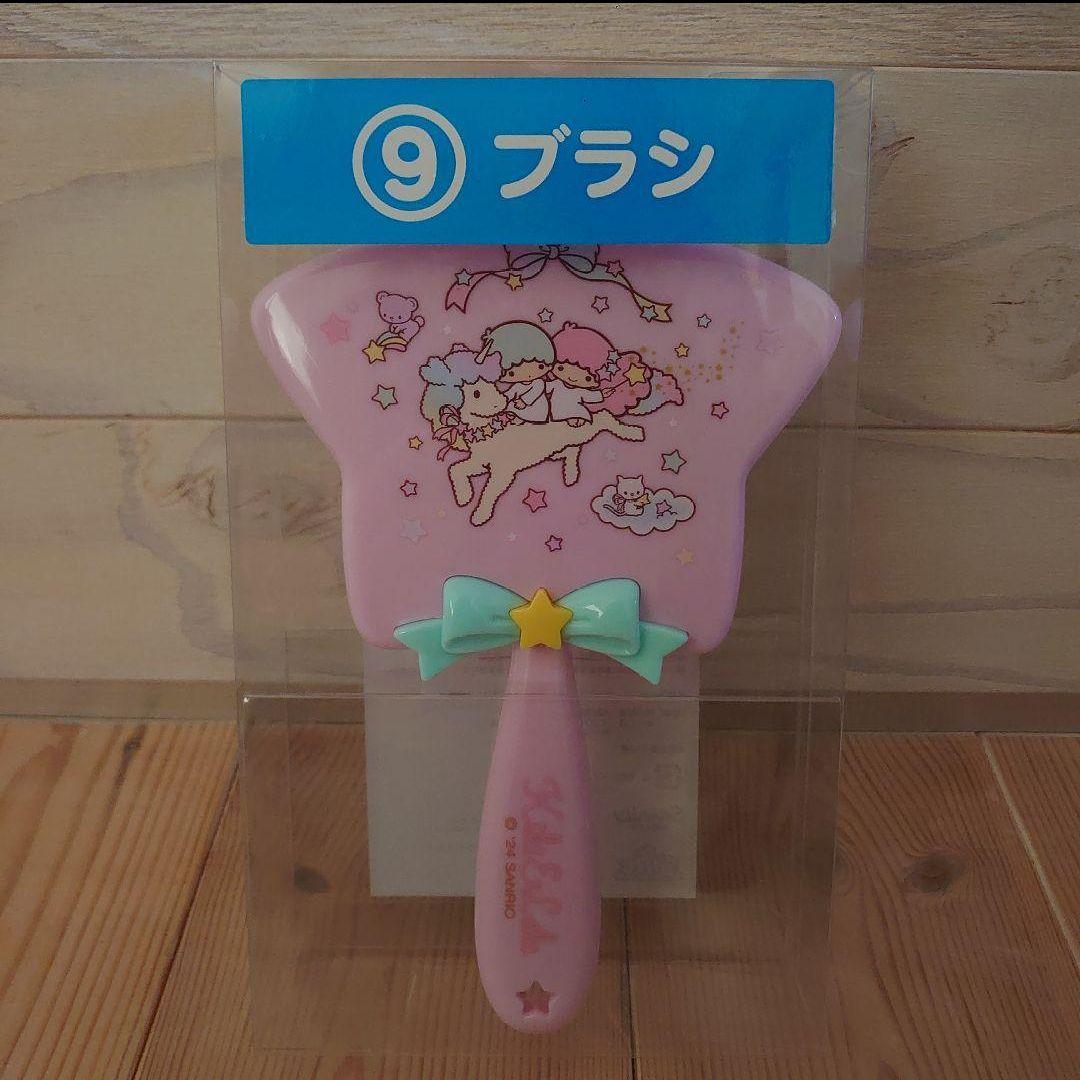 ★SALE★　キキララ　当たりくじ　毛布　ラストスペシャル賞　その他　8点セット