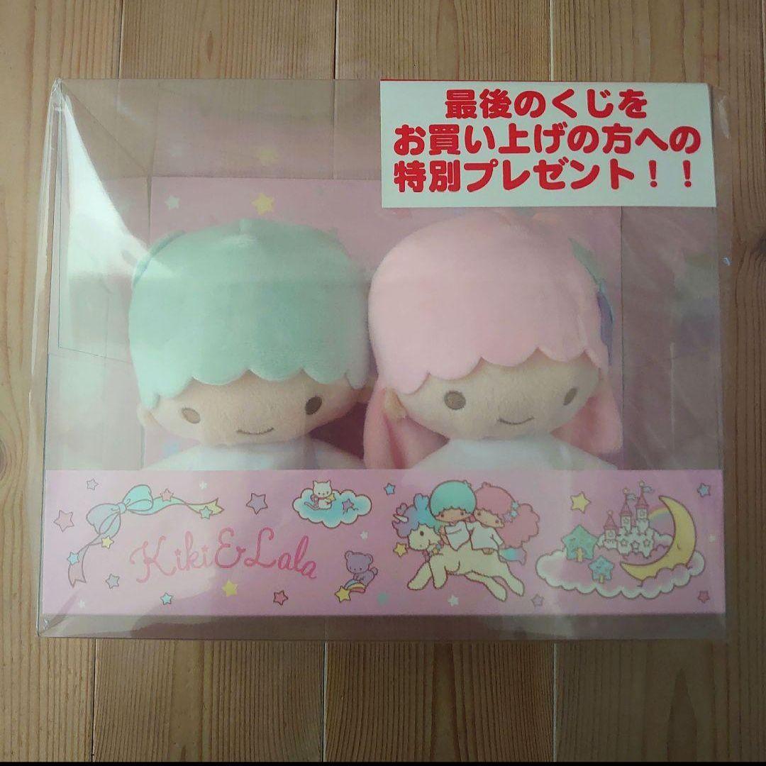 ★SALE★　キキララ　当たりくじ　毛布　ラストスペシャル賞　その他　8点セット