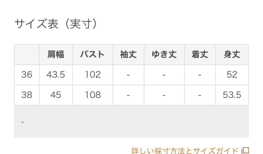 アナイ♡トップス、38、黒、定価30,000ほど、美品