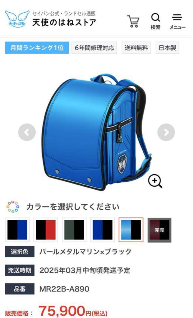 ドラグーン