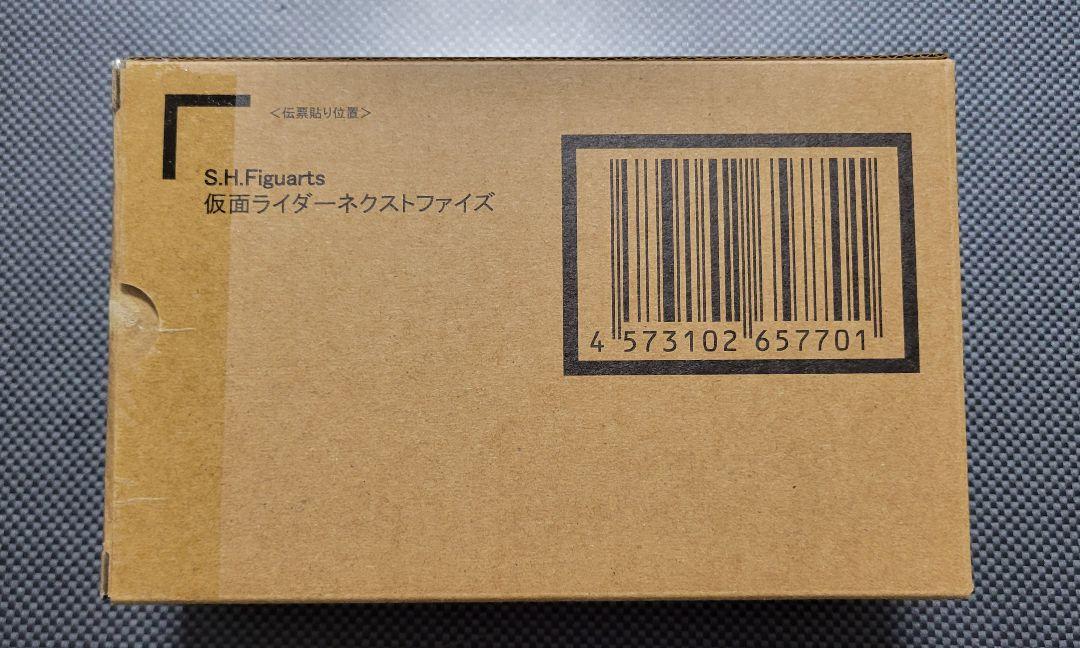 仮面ライダーS.H.Figuarts 真骨調製法 仮面ライダーネクストファイズ