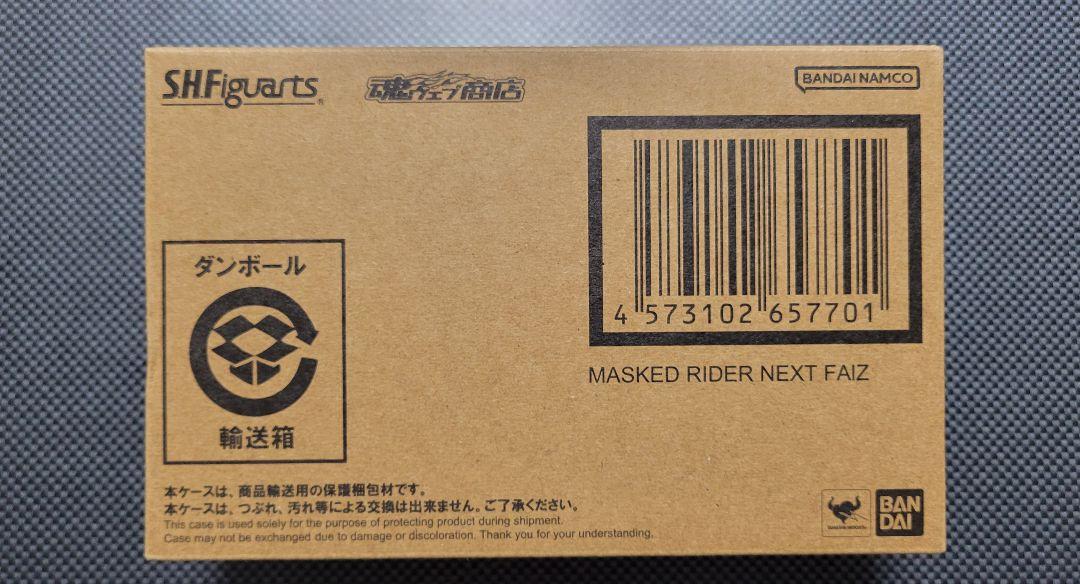 仮面ライダーS.H.Figuarts 真骨調製法 仮面ライダーネクストファイズ