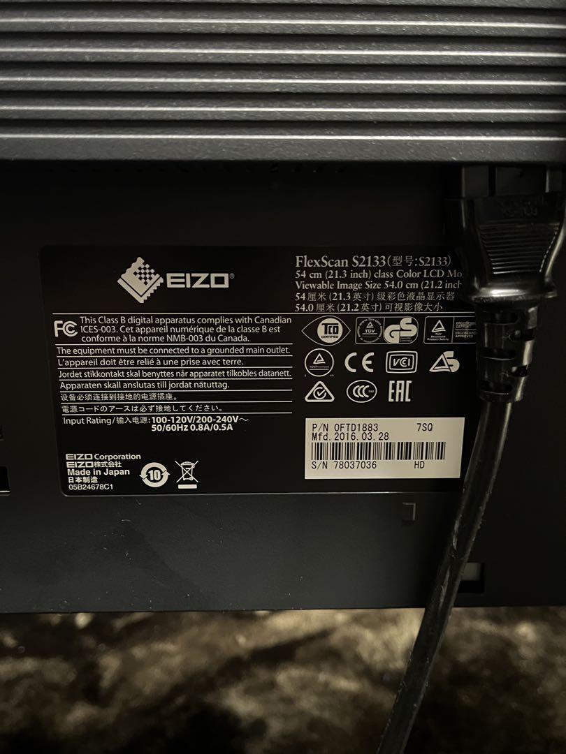EIZO 液晶ディスプレイ