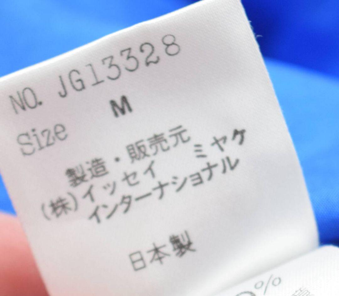 筆タグ ISSEY MIYAKE イッセイミヤケ 絹 シルク 変形 シャツ