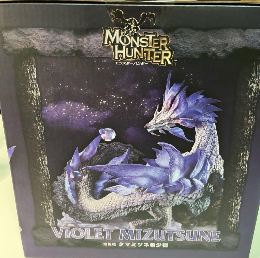 モンスターハンター　クリエイターズモデル　タマミツネ希少種