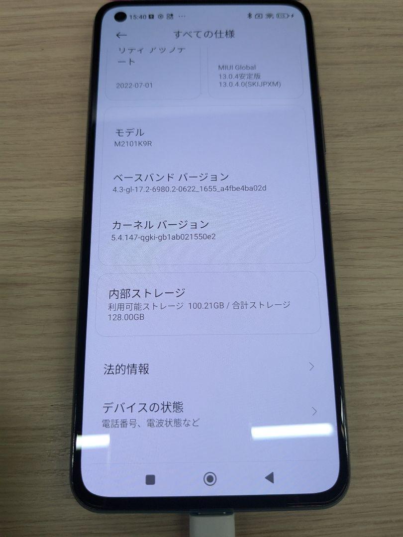 Xiaomi Mi 11 Lite 5G global版128GB/8GB