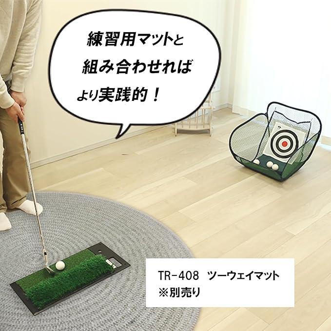 ゴルフ自宅近距離練習用グッズ コンプリートセット
