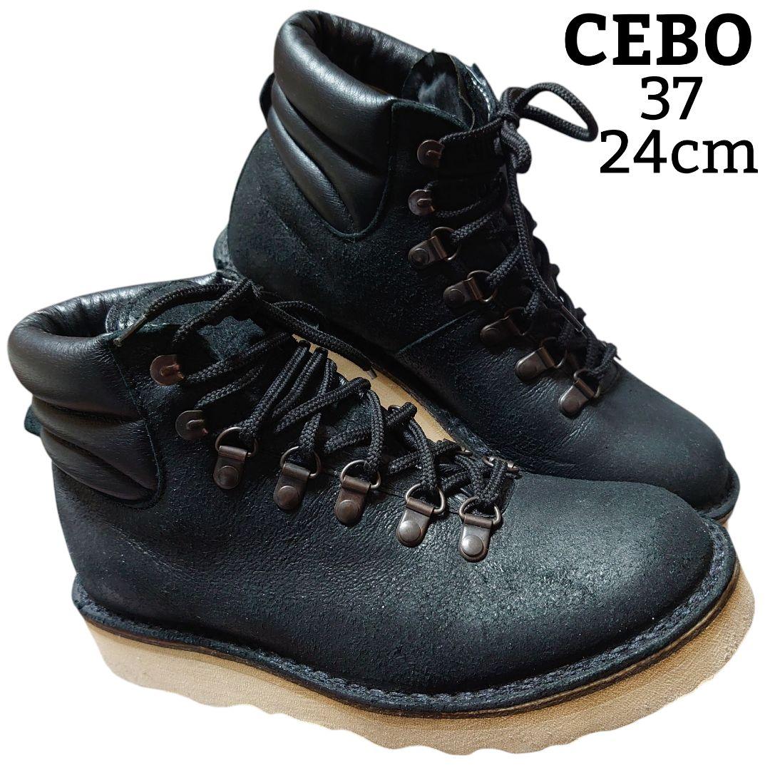 CEBO セボ 本革 マウンテンブーツ 37 24cm