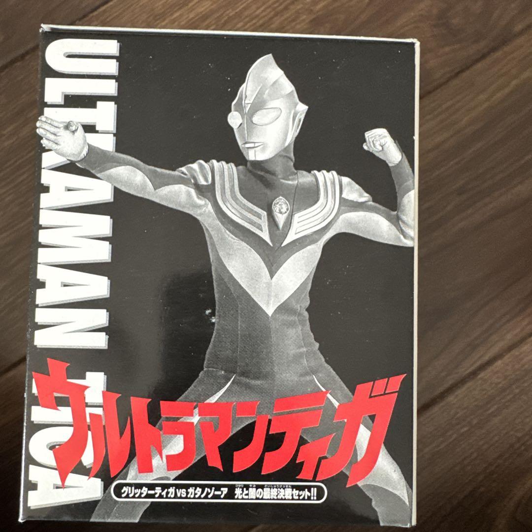 バンダイ 非売品　未開封ウルトラマンシリーズ