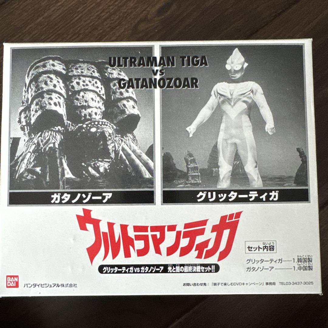 バンダイ 非売品　未開封ウルトラマンシリーズ