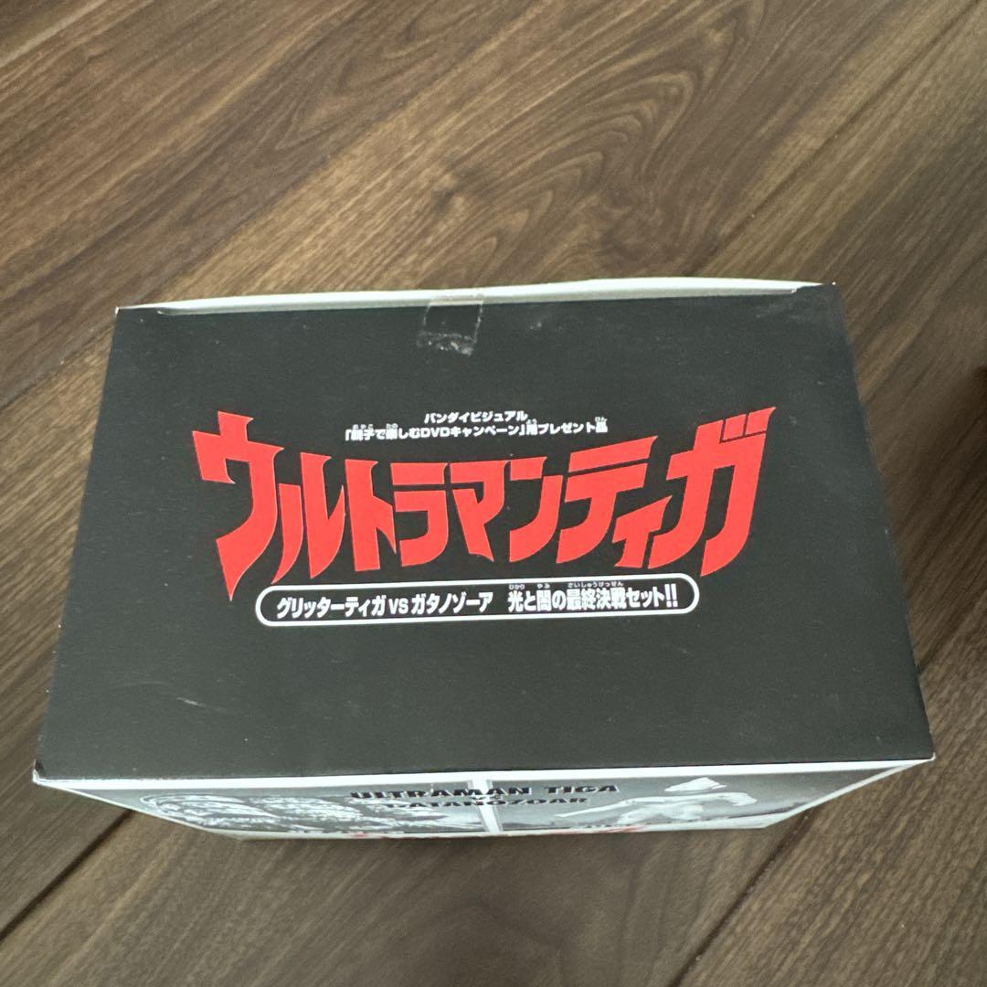 バンダイ 非売品　未開封ウルトラマンシリーズ