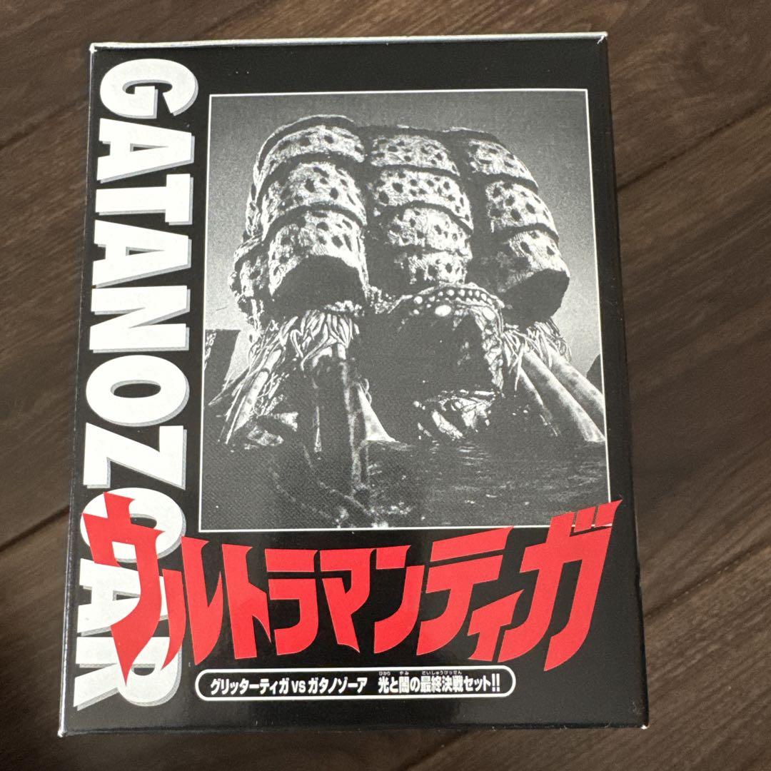 バンダイ 非売品　未開封ウルトラマンシリーズ