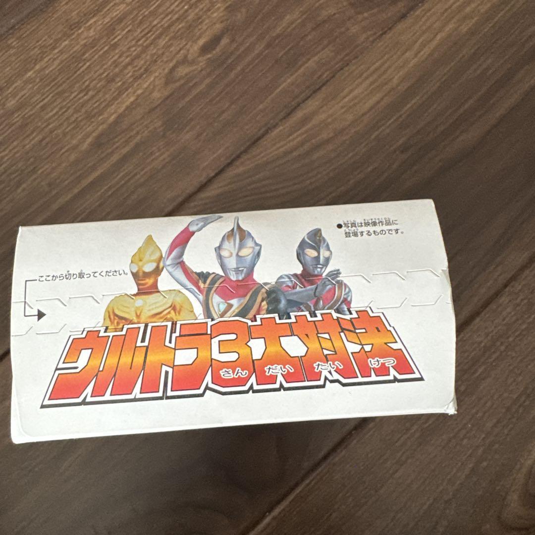 バンダイ 非売品　未開封ウルトラマンシリーズ