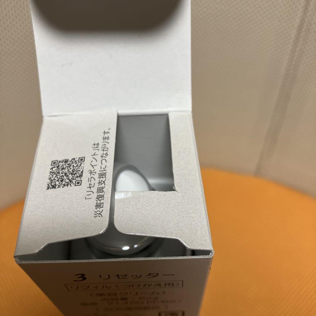 ドクターリセラ　バランシングライティス　プロレチノ　リセッターライティス 5_.バランシングライティス｜ADS｜ドクターリセラ