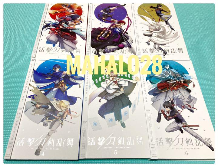 国内正規品 【全巻セット】活撃 刀剣乱舞 〈完全生産限定版〉 度付き|DVD/ブルーレイ,アニメ - rustavi.gov.ge 国内正規品 【全巻セット】活撃 刀剣乱舞 〈完全生産限定版〉 度付き|DVD/ブルーレイ,アニメ - rustavi.gov.ge