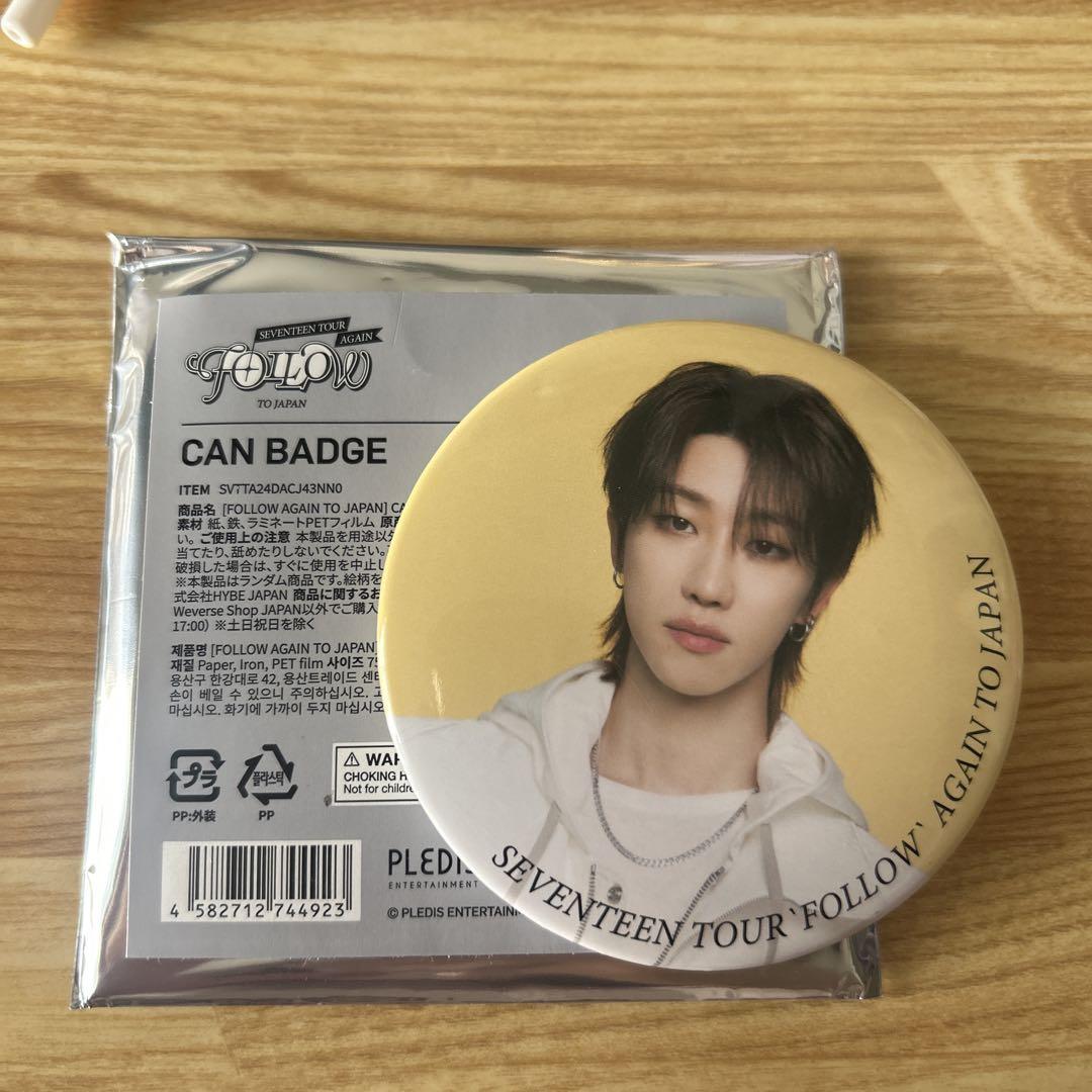 ミンハオ SEVENTEEN TOUR FOLLOW AGAIN 缶バッジ