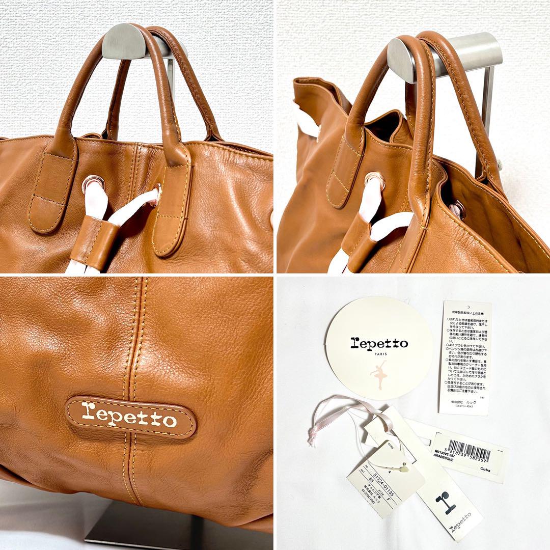 repetto