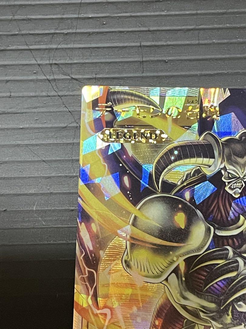 遊戯王ラッシュデュエル　悠久のギャラクティカ　デーモンの召喚　オーバーラッシュ