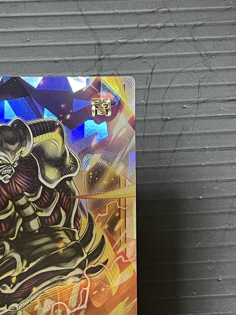 遊戯王ラッシュデュエル　悠久のギャラクティカ　デーモンの召喚　オーバーラッシュ