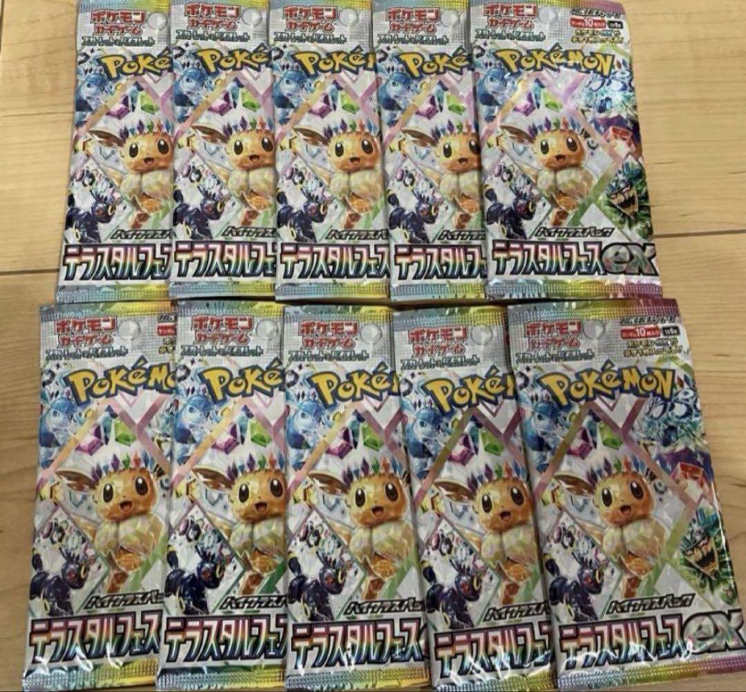 テラスタルフェス　1BOX分　ポケモンカード