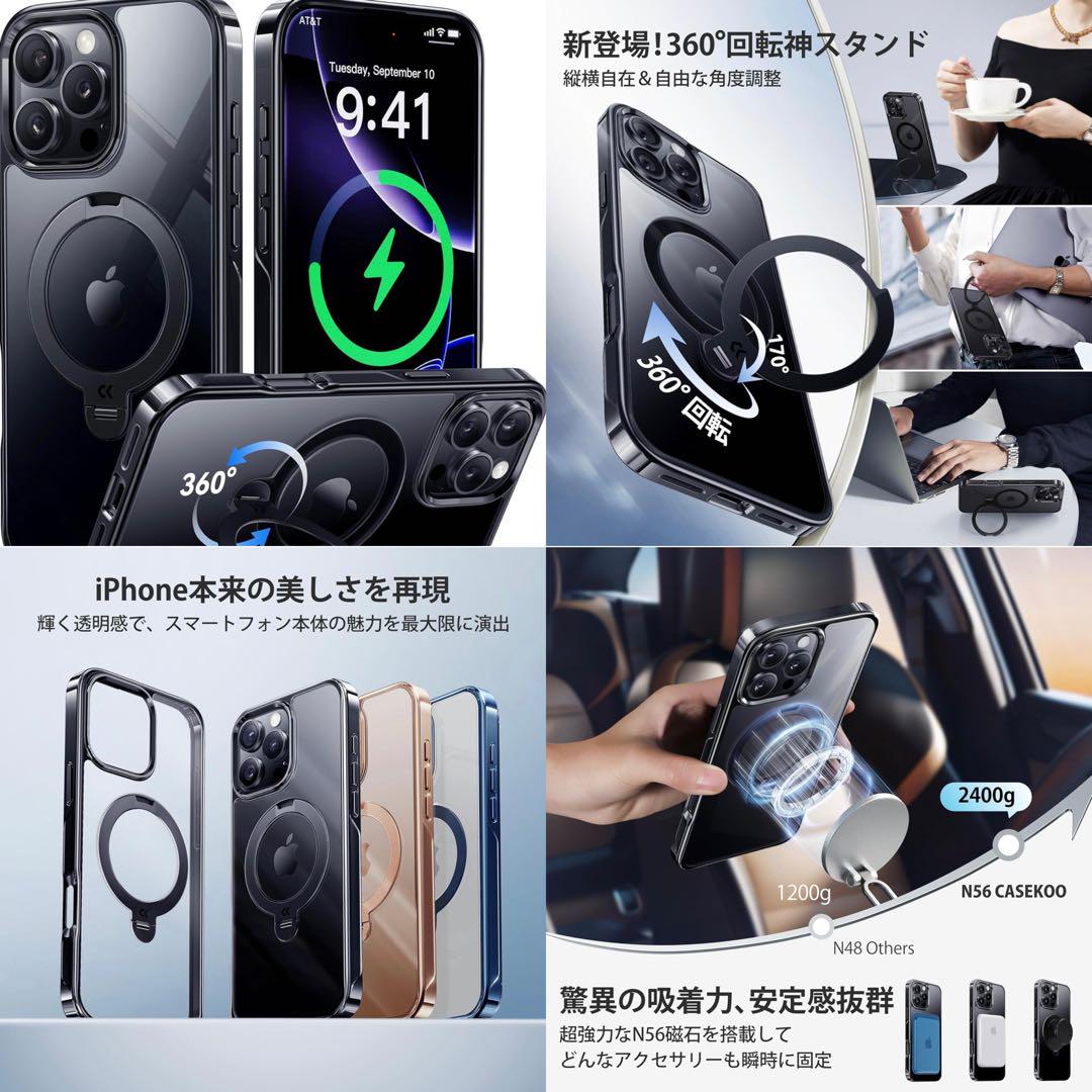 CASEKOO iPhone 16 Pro 用ケース クリア ブラック 2