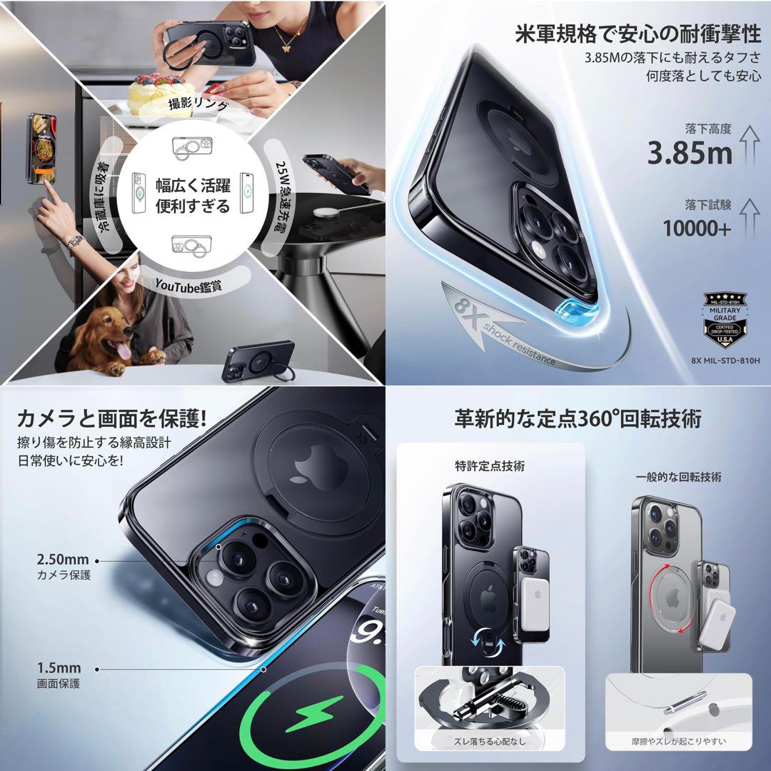 CASEKOO iPhone 16 Pro 用ケース クリア ブラック 2