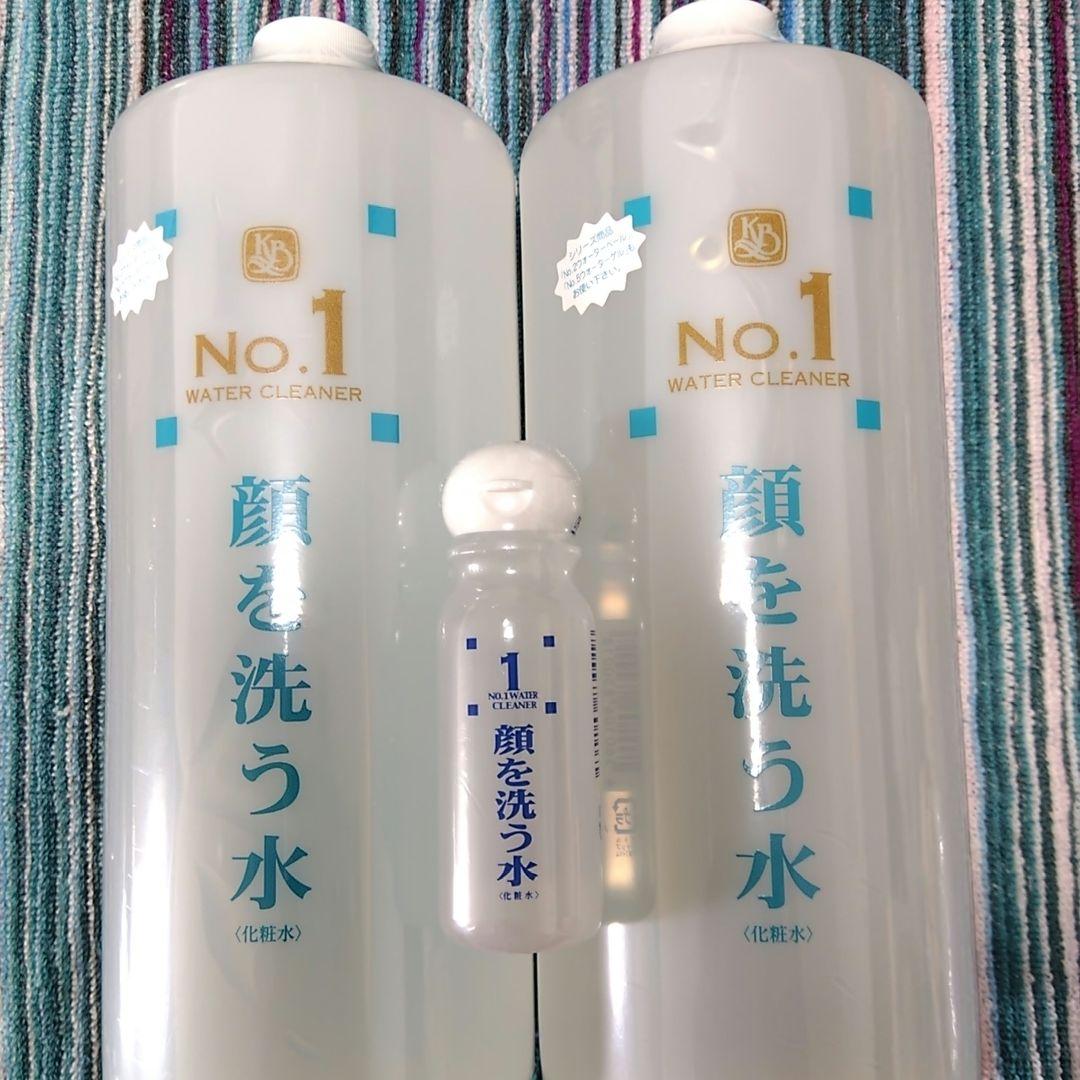 顔を洗う水No.1 (1L)✖️2➕️携帯用ウォータークリーナー