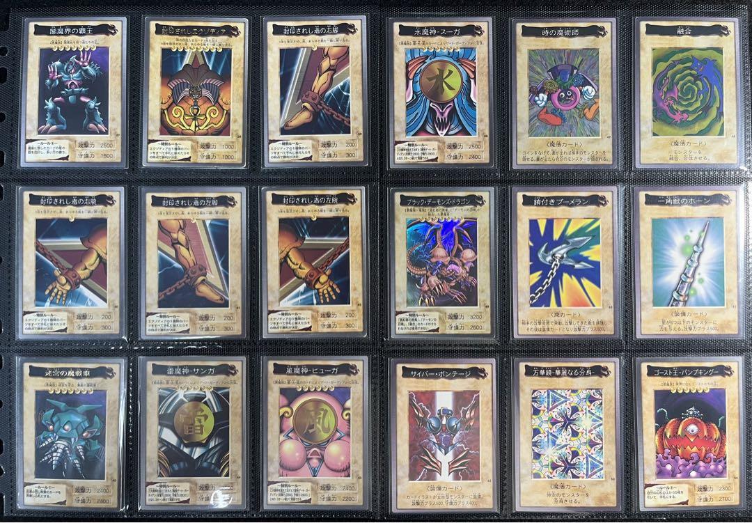 遊戯王【バンダイ版】プロモ以外　フルコンプ118枚セット販売