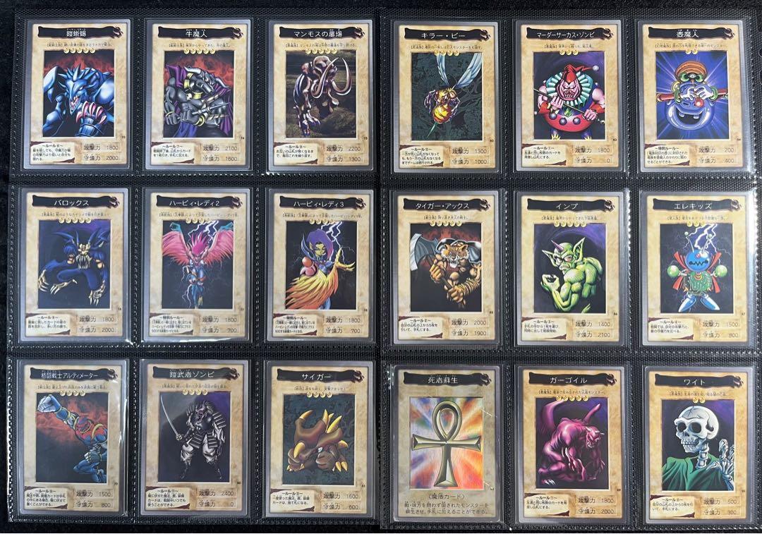 遊戯王【バンダイ版】プロモ以外　フルコンプ118枚セット販売