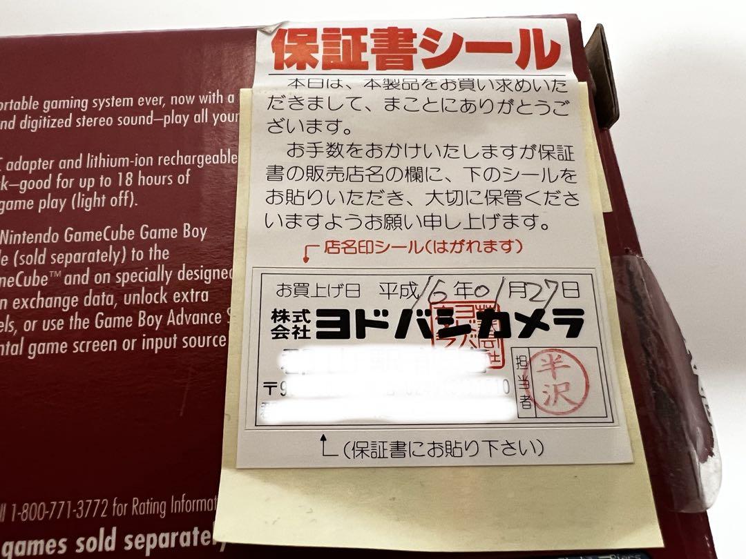 ゲームボーイ アドバンスSP