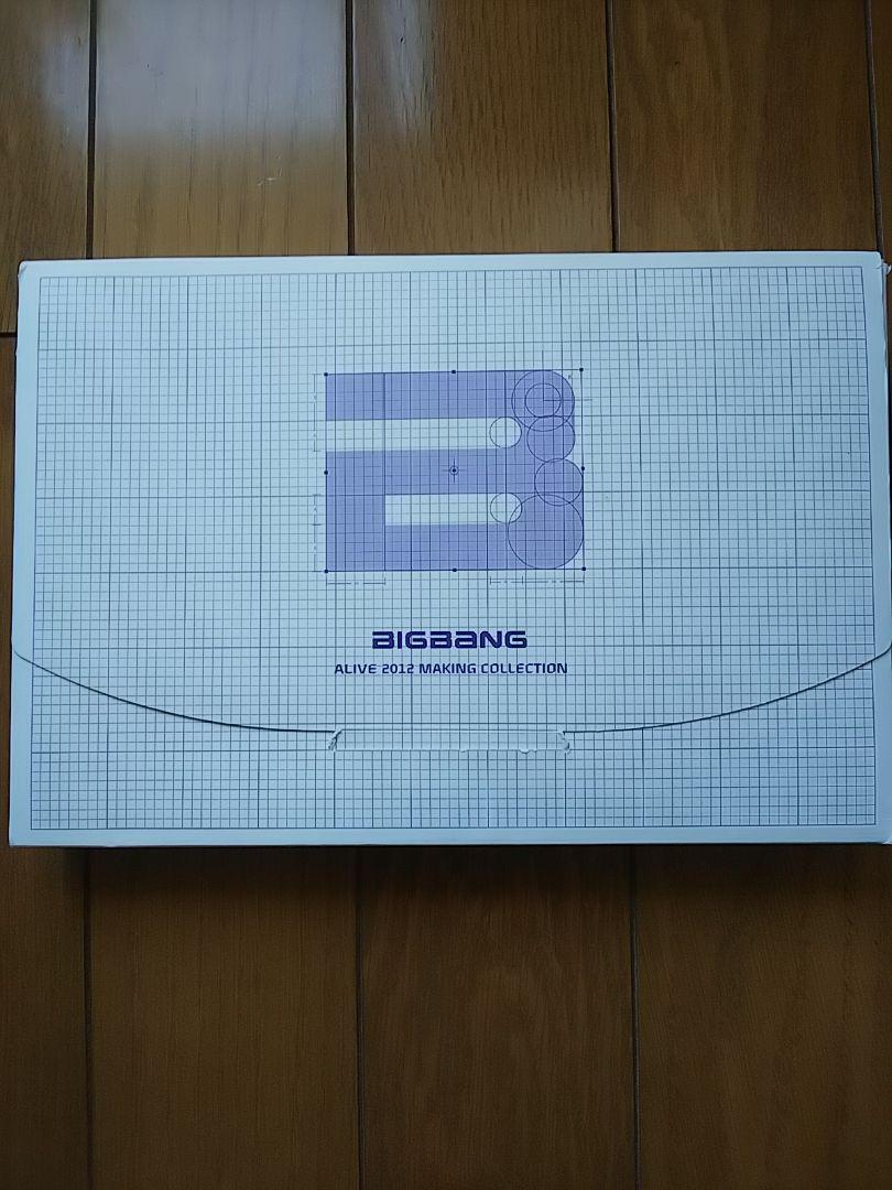【BIGBANG ビッグバン】DVD 3本セット