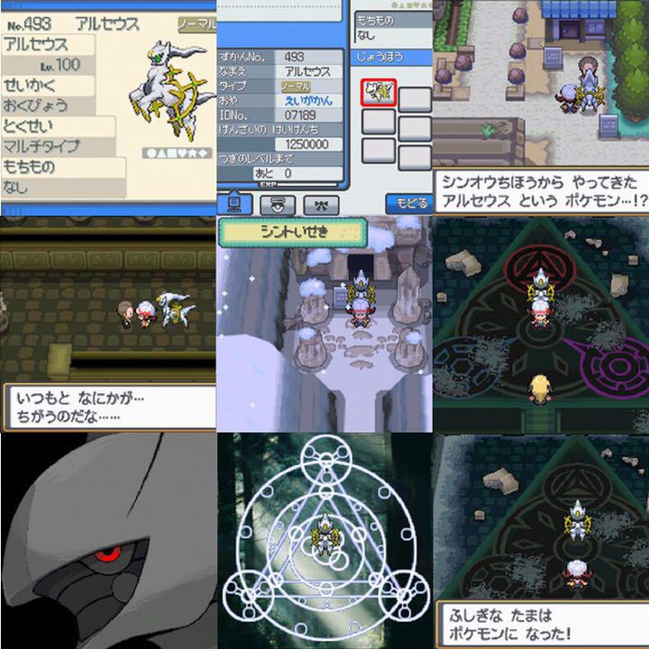 メルカリ ポケットモンスター ソウルシルバー 携帯用ゲームソフト 6 980 中古や未使用のフリマ メルカリ ポケットモンスター ソウルシルバー 携帯用ゲームソフト 6 980 中古や未使用のフリマ