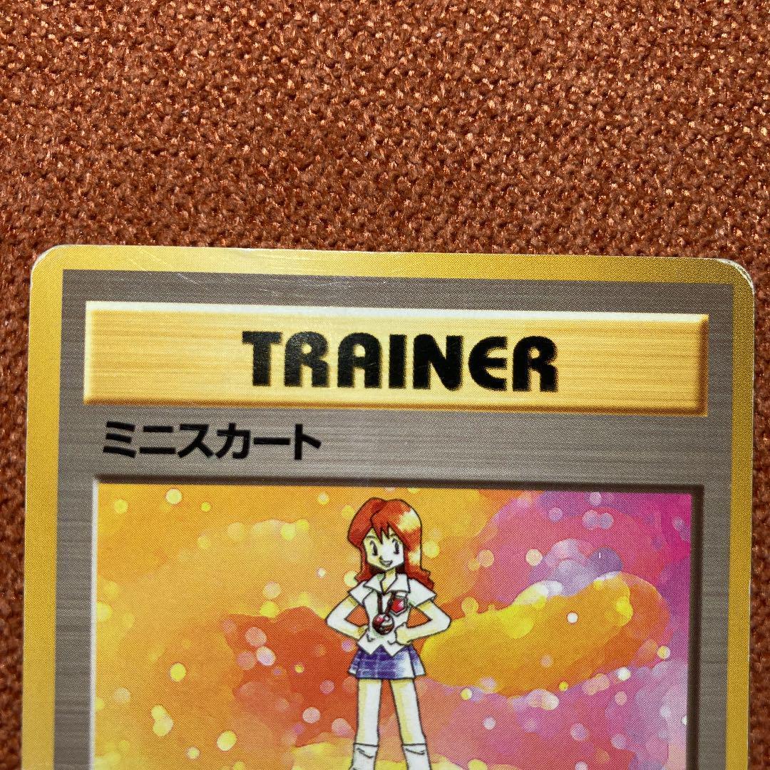 ポケモンカード 旧裏 ミニスカート マークあり - メルカリ