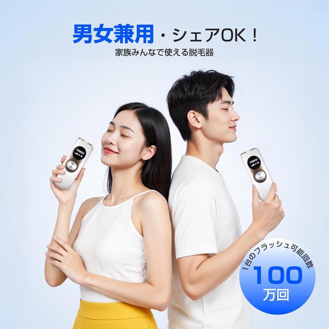 ENUOTEK 脱毛器 VIO対応 メンズ【サロン級IPL光技術サファイア
