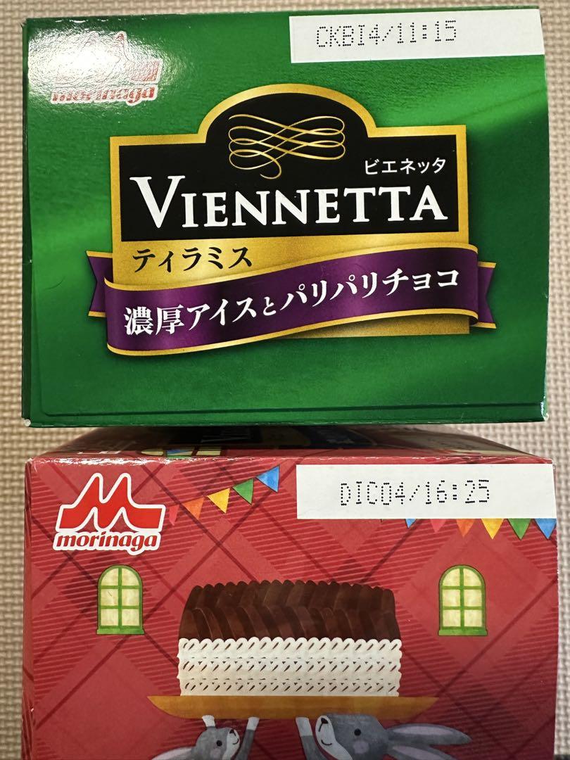 ビエネッタ　食べ比べセット