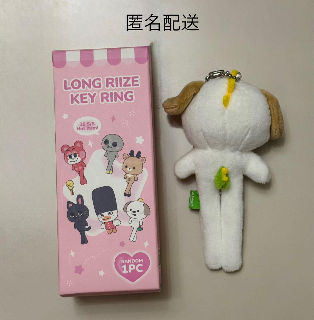 LONG RIIZE KEY RING ぬいぐるみ モンリョンイ アントン - メルカリ