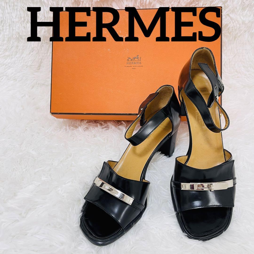 HERMES】エルメス レザー ケリー サンダル 37(23.5cm) エルメス在庫