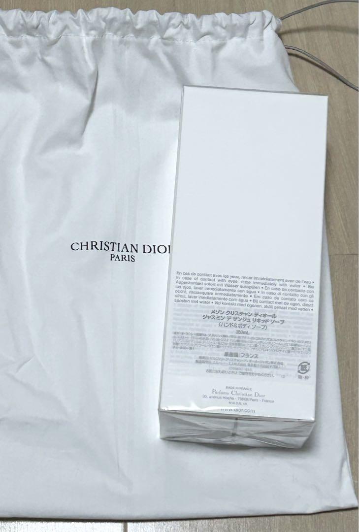 Dior クリスチャンディオール ジャスミン デ サンジュ リキッド ソープ