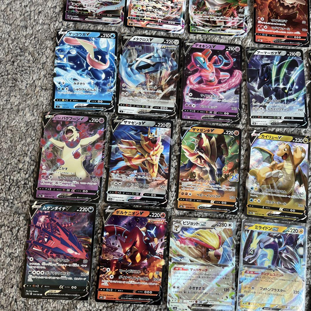 まとめ売り RRR RR V ex GX ポケカ ゲリラ オススメ 早い者勝ち