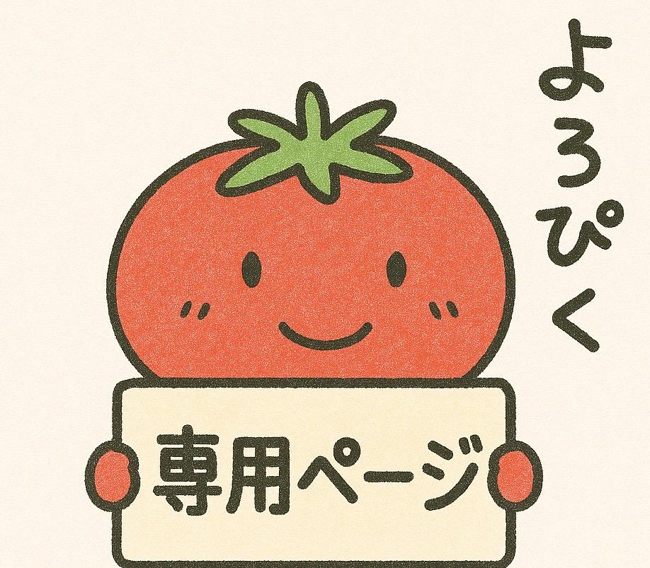 ゆみ様　専用　半袖　ネイビーL