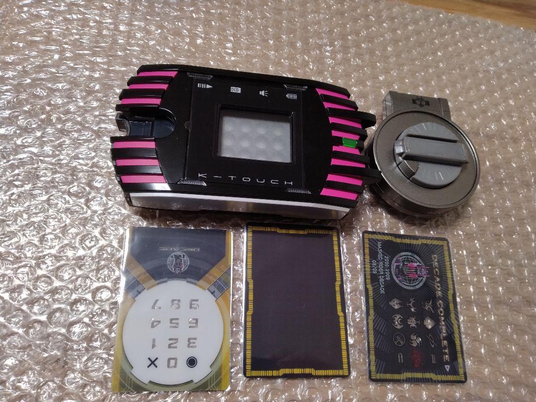 csmケータッチ　csmディケイドライバーver.2＆ケータッチ付属仮面ライダー